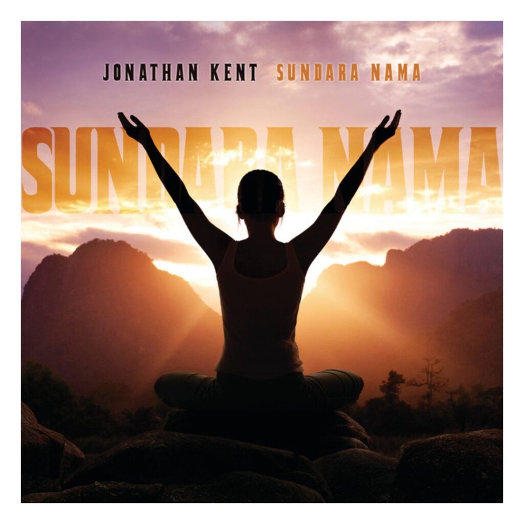 Sundara Nama